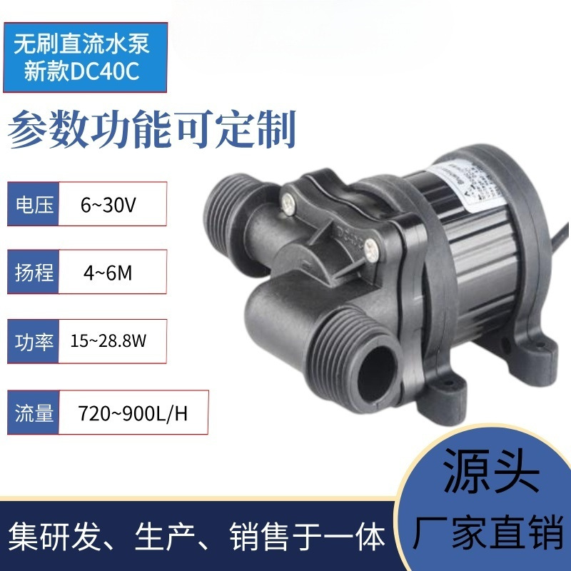 �п�12/24Vֱ���͸��¹�ҵ��ȴˮ���͸���ɢ�ȱ�ȼ����ˮ��ˮ��