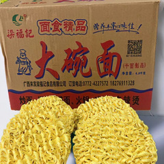 梁福记大碗面火鸡面火锅面炒面汤面传统面早餐面非油炸面一整箱批