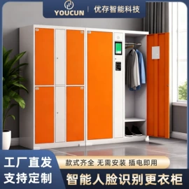 办公柜;存包柜;工具柜