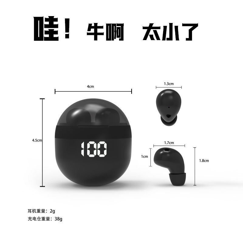 TKディザトーンクロスボーダー新起爆睡眠ステルスSK18 bluetoothヘッドフォンミニ超小型SK19高音質プライベートモデル|undefined