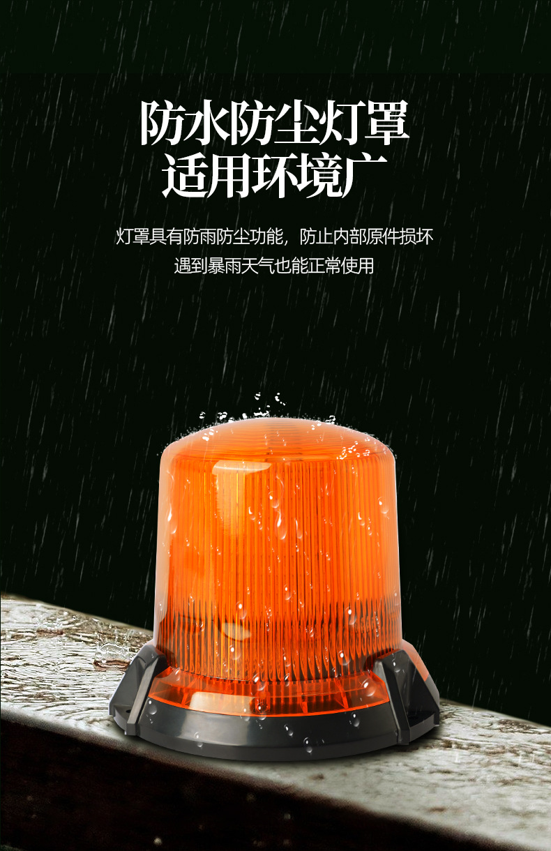Car emergency flashing light engineering vehicle school bus rotating strobe warning light night traffic safety warning signal light