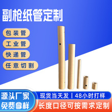 ��ǹֽ�ܸ�ǹTSO��TSC��ǹֽͲ������������TSCTSO����ԲͲ