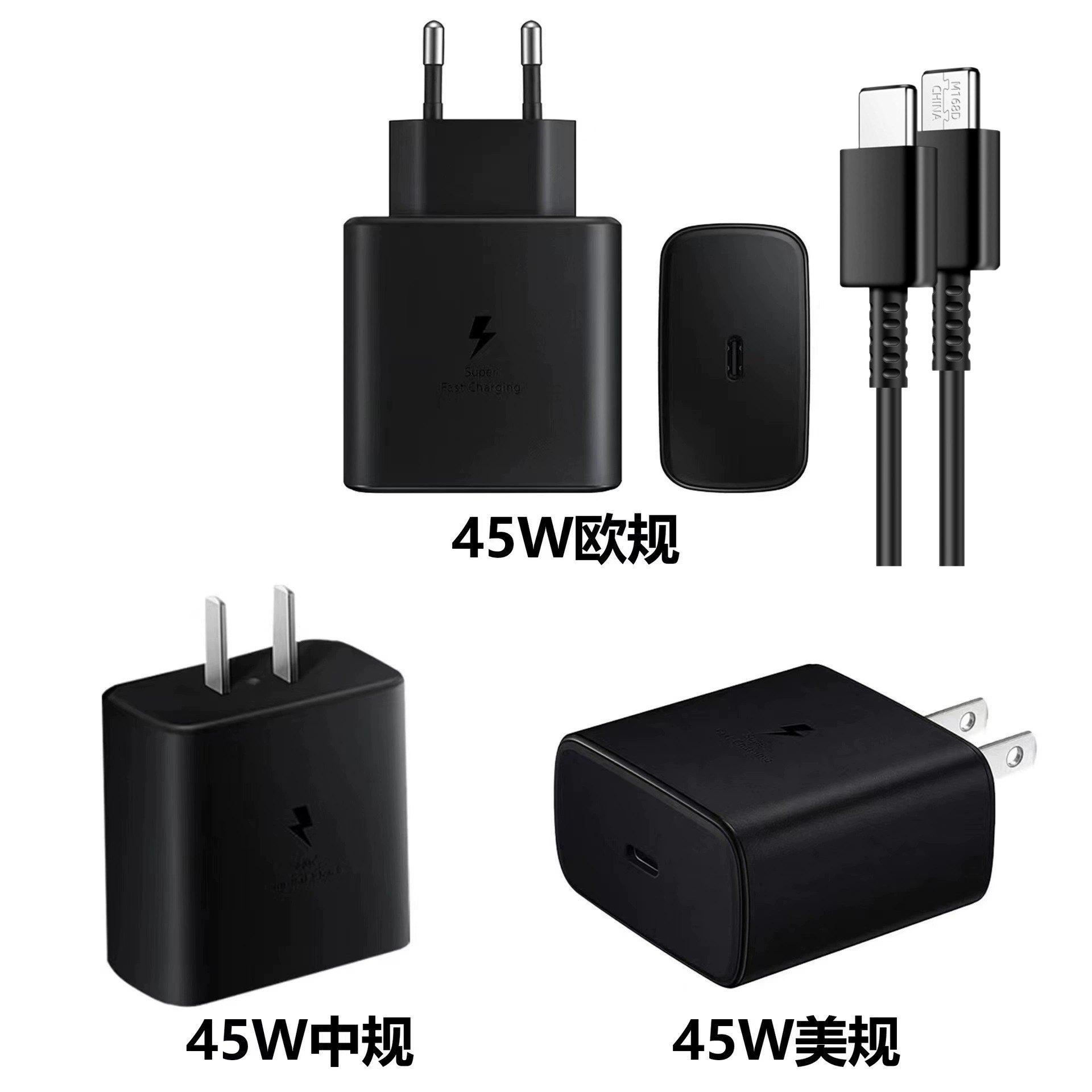 Подходит для быстрой зарядки Samsung 45W S22/S21/S23/Note10, двойной Type-C сверхбыстрая зарядка
