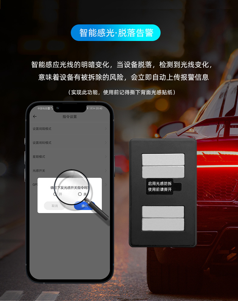 Car Rental Universal Gps 4g Smart Vehicle Positioning Tracker Gps/Charge-Free Strong Magnetic Smart Tracking