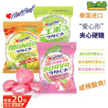泰国进口蔓谷女孩咸柠檬糖番石榴味夹心糖果爱心型硬糖休闲零食品