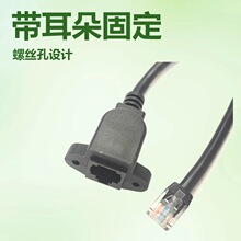 RJ45���DRJ45ĸ����CAT5E���~��ȼPVC��M3��ĸ�̶��׾W�j�����L��