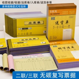 笔记本记事本;中性笔;便利贴