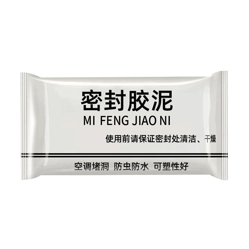 穴を塞ぐシーリング泥、エアコン泥、家庭用エアコン穴コーキング、壁穴泥、穴泥、メーカー卸売防水|undefined