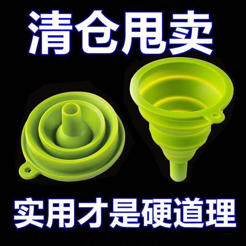折り畳み可能な漏斗大口径漏斗雑穀収納袋氷袋専用漏斗シリカゲル漏斗給油水|undefined