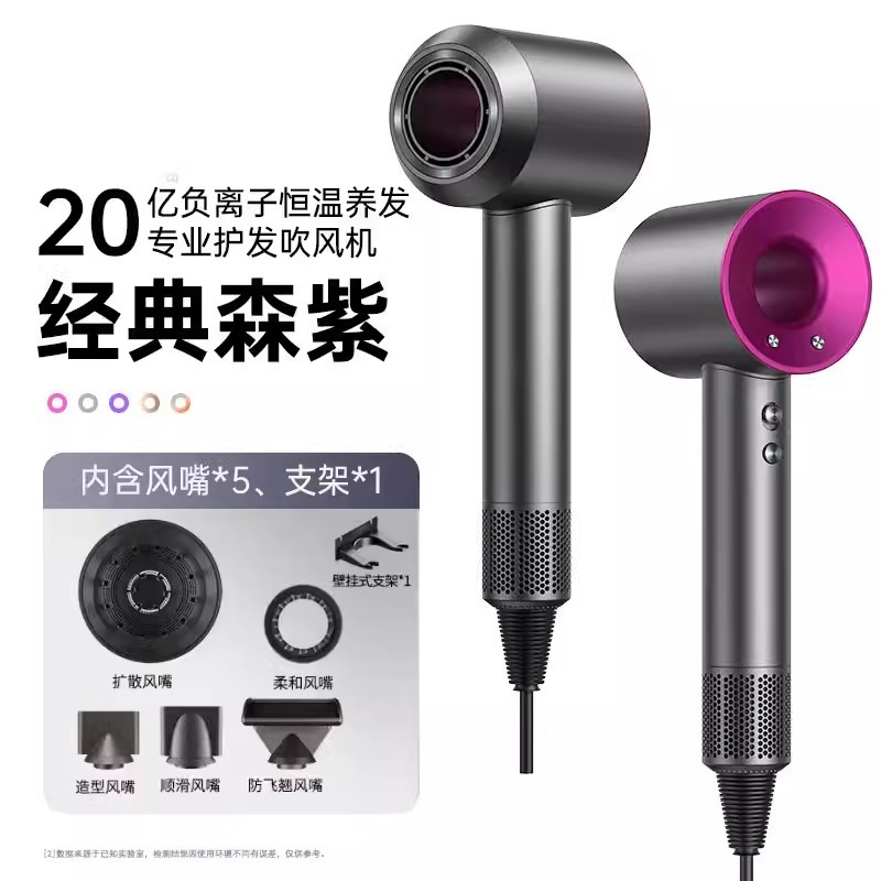 ブレードレス高速ヘアドライヤー家庭用ヘアサロンマイナスイオンヘアケア華強北工場卸売|undefined