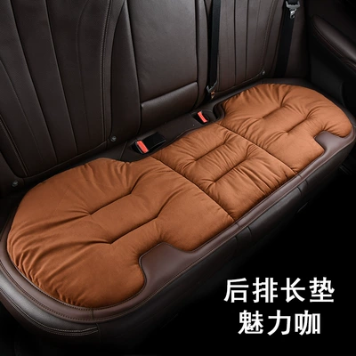 Seat cushion, seat cover, fleece-lined car seat cushion single - flannel-long-pad-charming-cafe