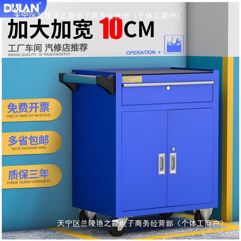 都揽汽修移动工具车小推车多功能加厚重型工具柜车间纹身工作台