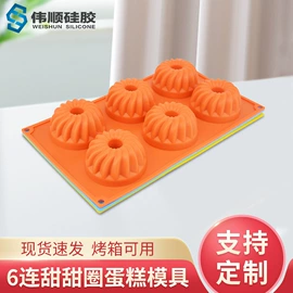 蛋糕模;冰格;餐垫、杯垫