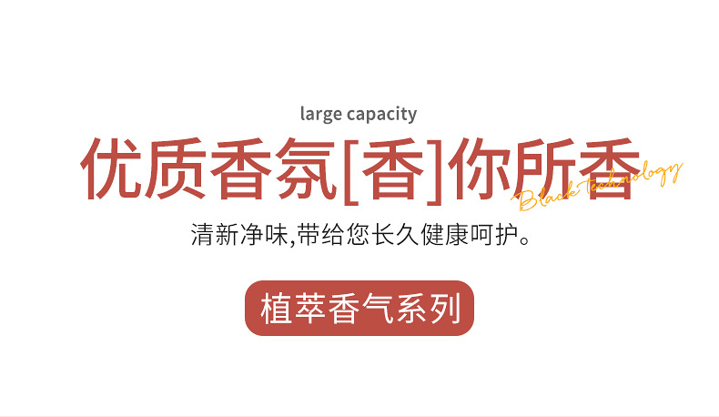 批发香薰SNYD 酒店家用室内厕所无火香氛空气清新鸟笼小香墩代发详情36