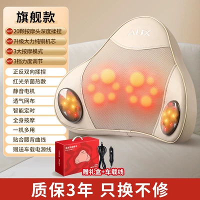 Masaj avadanlığı waist, and back, multifunctional kneading - flagship-plug-in-modelapricot-colorred-light-heat-therapy-forward-and-reverse-kneading-3-level-intensity-adjustment-3-major-modes-gift-box