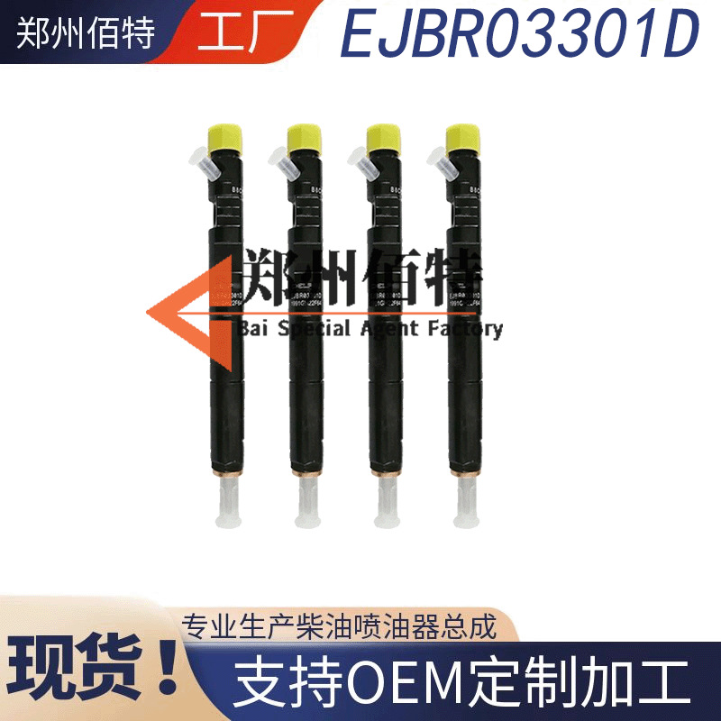 28337917 common rail injector 400903-00074D 400903-00074 is suitable for Doosan quality