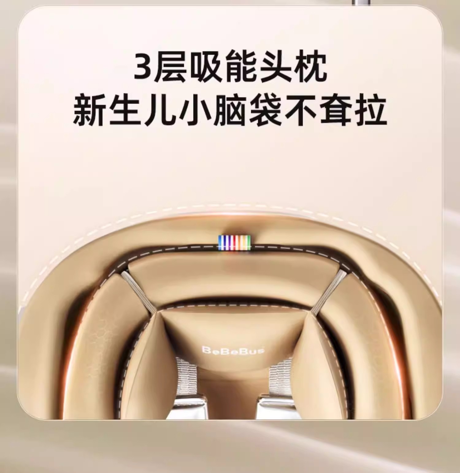 BeBeBus baby safety seat newborn astronomical universal 0-6 years old baby car safety seat