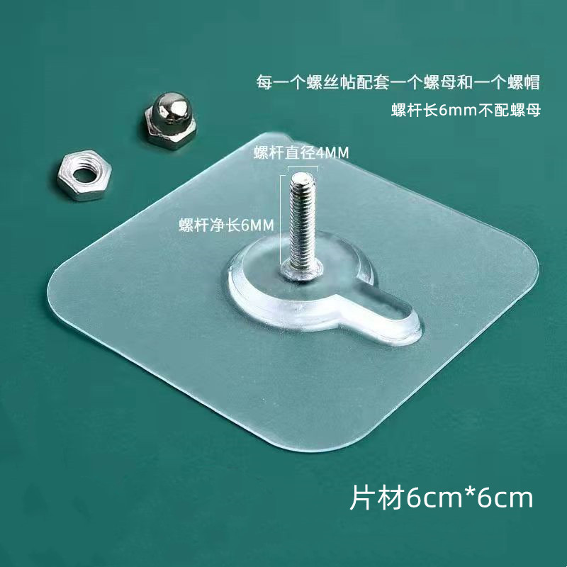 Non-marking Screw Paste Non-perforated Strong Adhesive Hook Paste Wall Photo Frame Hanger Non-nail Hook Wall Hook Paste