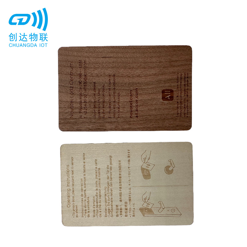 NFC竹木卡 内置NFC芯片 环保木卡 多功能智能卡门禁卡 nfc智能卡