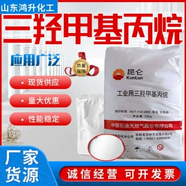 酯;二元醇;增塑剂