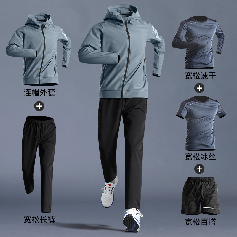Set de ropa deportiva para hombres, ropa seca para correr, ropa de bicicleta para correr por la mañana, abrigo de primavera, ejercicio al aire libre, ocio de cinco piezas