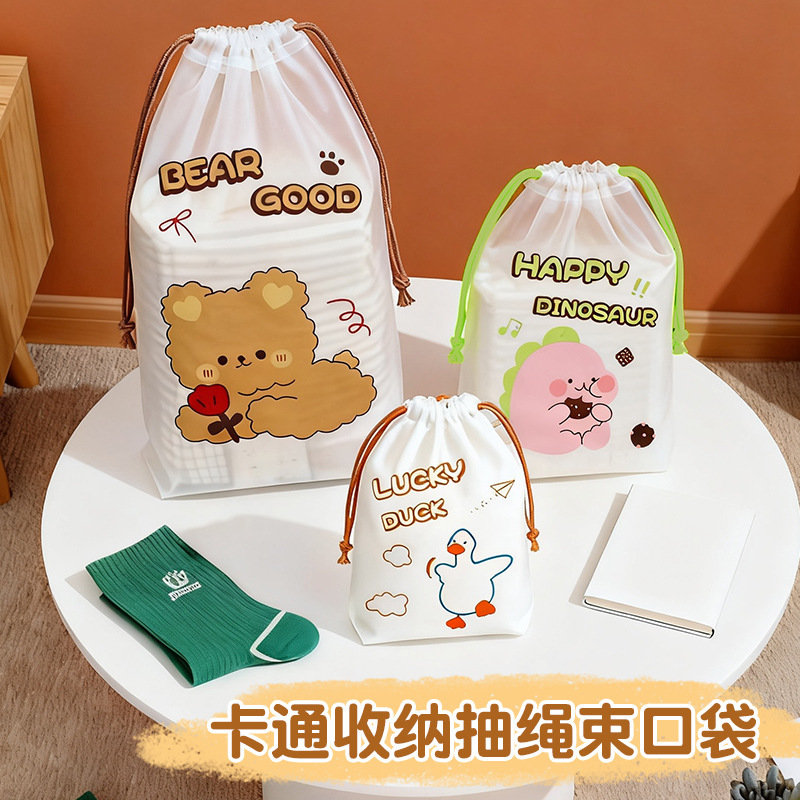 Drawstring Bags for Clothes and Shoes, Travel Storage Bags, Transparent Sock Plastic Packaging Bags, Drawstring Bags for Portable Clothing