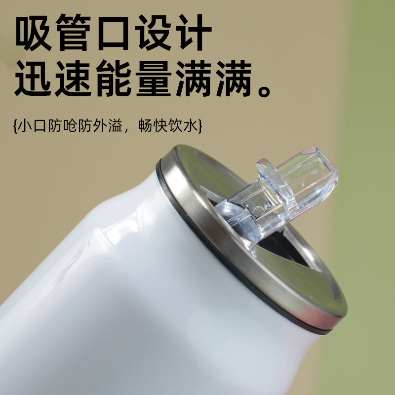 Termo de Acero Inoxidable con Aislamiento de Sublimación, Diseño de Lata, Botella de Agua para Estudiantes, Botella de Agua Portátil con Pajita