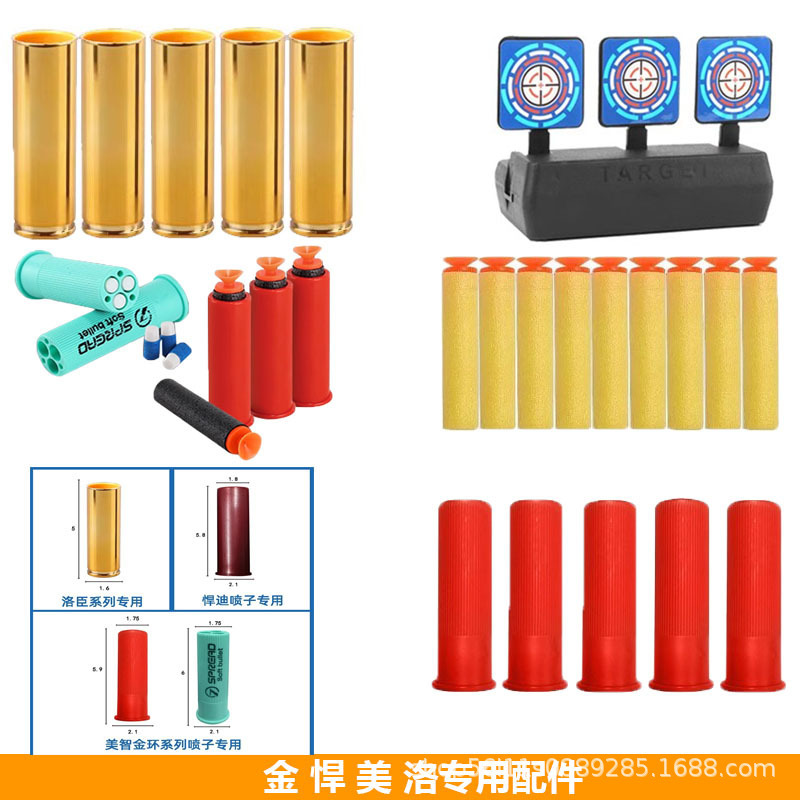 S686 Shotshell Bullet Eva Sponge Sucker Soft Bullet Gun XM1014 Shotshell Gold Bow Handi Meizhi Accessories