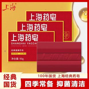 �Ϻ�ș��90gϴ������ϴ�����坍��ԡ����Ůͨ�ý����؛�ٷ���Ʒ
