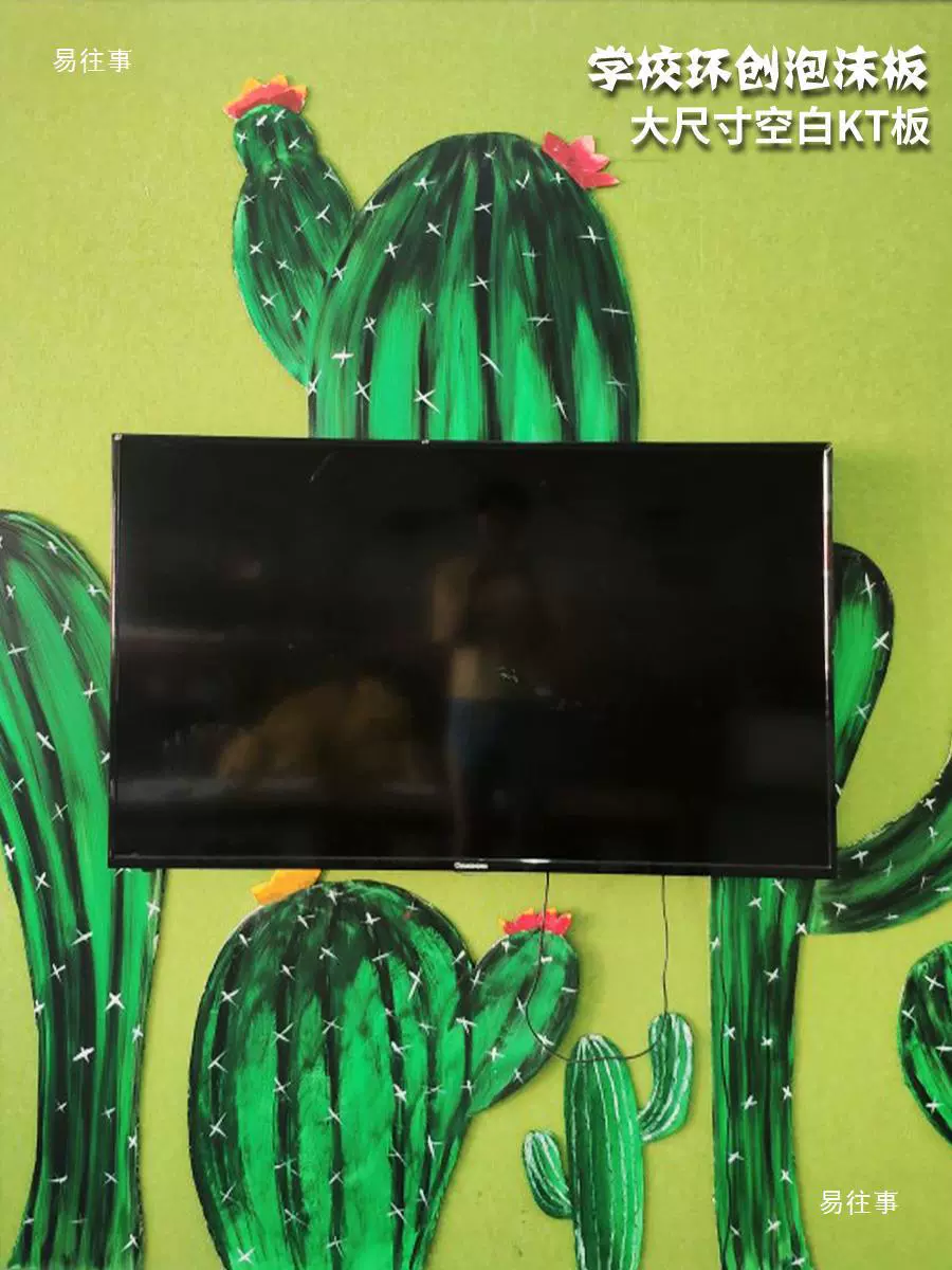 Краска KT доска граффити KT кольцо созданный DIY тема материал ручная работа витрина доска белый KT пустой белый пенопласт стеновая поверхность