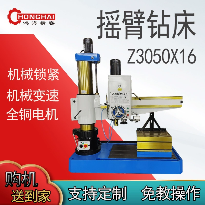 Вертикально-радиально-сверлильный станок Z3050*16 для торцевого сверления и нарезания резьбы