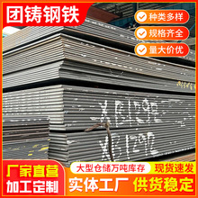 佛山厂家批发钢板 q235b钢板锰板 热板中板 花纹板低合金钢板现货