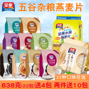 ȫ����Ƭ838G����s�Z��ʳ������Ƭˮ��ź�۠I�B����͛_�{�Ʒ