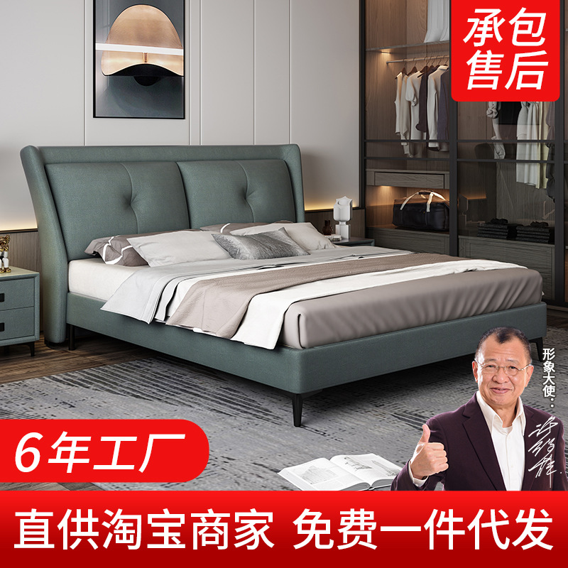 莱品工厂 科技布床简约现代双人床1.8米1.5米卧室软体床婚床|ms