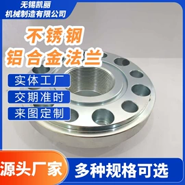 法兰;阀门配件;关节轴承