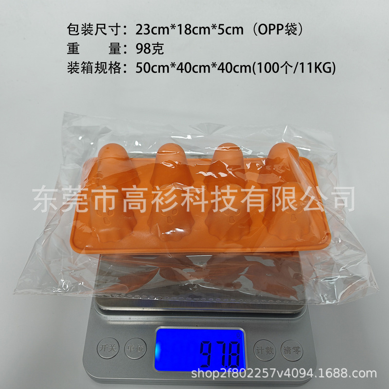 亚马逊新款 幽灵硅胶模具 Ghost Silicone Mold 万圣节厨房工具|undefined