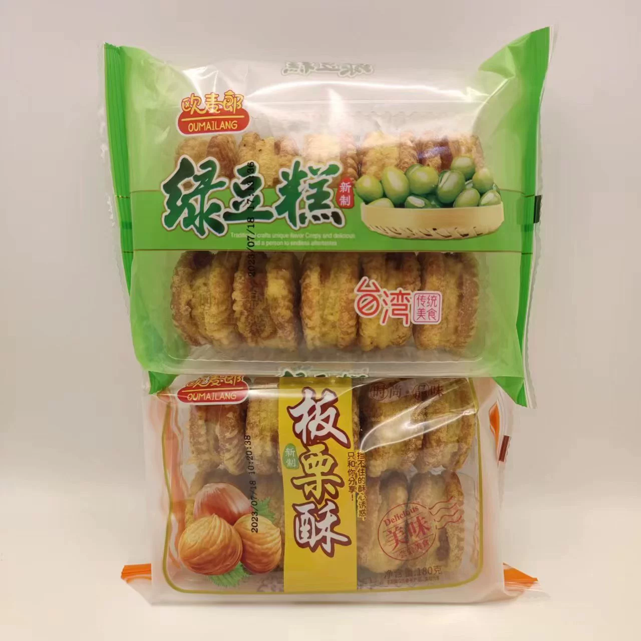 Омиланг каштан хрустящий зеленый фасоль торт 180 г закуска в мешках тайваньский стиль офисная закуска для отдыха оптом