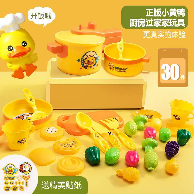 Family small realistic kitchenware, toy, duck, wholesale