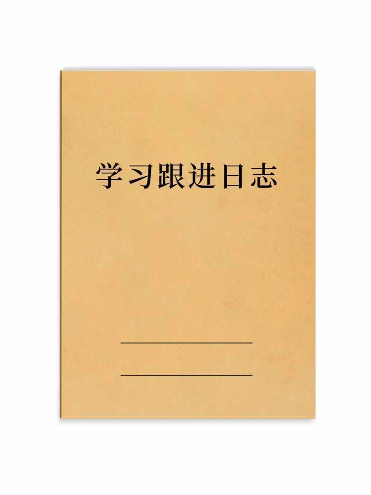 Registro de seguimiento de aprendizaje Gestión de clase Programa de clases Tutorial Cuaderno de notas de estudiantes de escuela primaria y secundaria