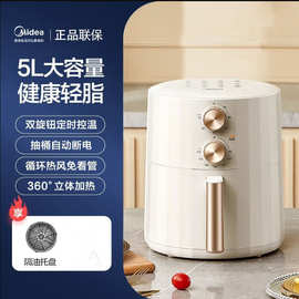 美.的MF-KZE5006/5004空气炸锅家用 大容量多功能不粘内胆空气烤