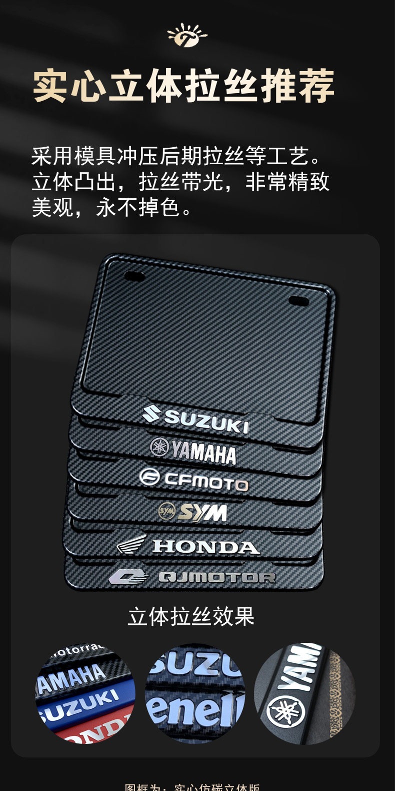 Suitable for motorcycle rear license plate frame, license plate holder, universal tail plate frame for scooters, carbon fiber pattern, new traffic regulations added