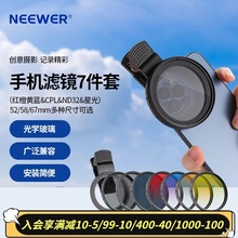 ~NEEWER֙CVR7b u׃tS{u׃VRCPLƫRN