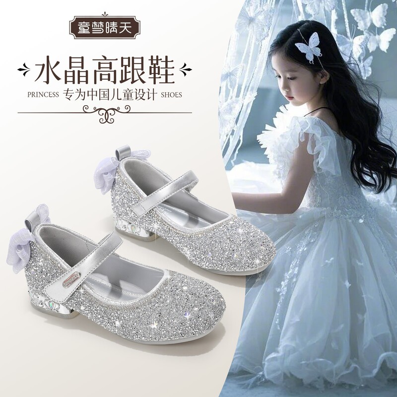 Girls Elsa Princess Shoes 2025 Autumn New Children's High Heels 3-6 Years Old Shiny Dress Shoes Crystal Shoes