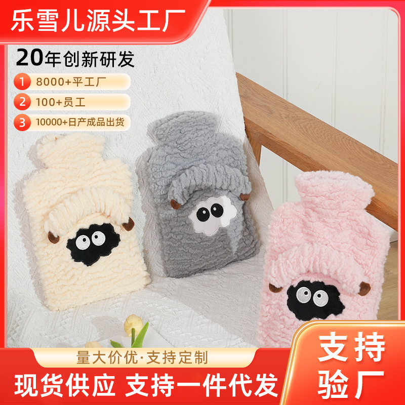 Bolso de agua caliente Le Xueer, juego de tela de felpa lindo de gran capacidad, calentador de manos de agua, bolsa de agua caliente de inyección de pvc