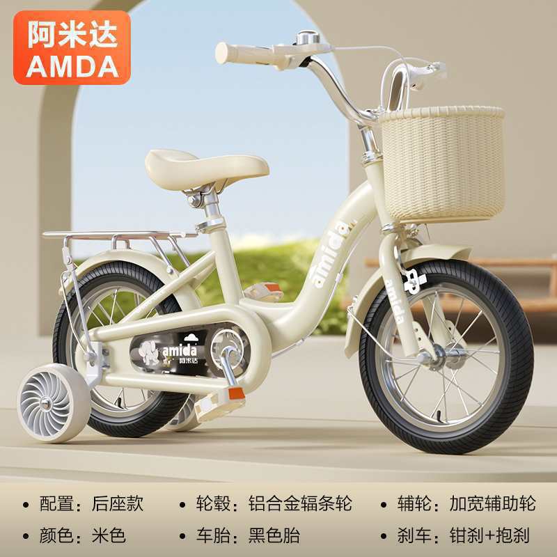 12inch - classic model (yellow) black tires widened silent wheels + rear seat + gift bag + support