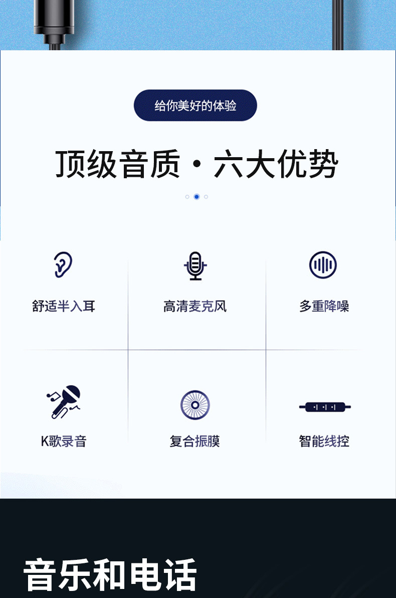 Key-controlled ear-return wired headphones suitable for live karaoke streaming, binaural flat-ear headphones with wire control for gaming and music