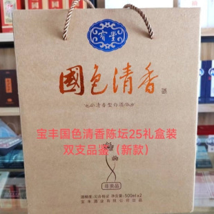 ��2ƿ�����S�Ƈ�ɫ����ꐉ�25�����Ͱ׾�50�ȼ��Z500ml*2ƿ�Y���b