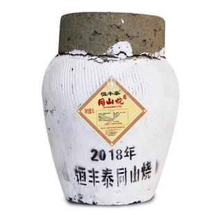 10�������Ͱ׾��T��ͬɽ��52�ȸ���ԭ�{��2018���ɢ�ư��]