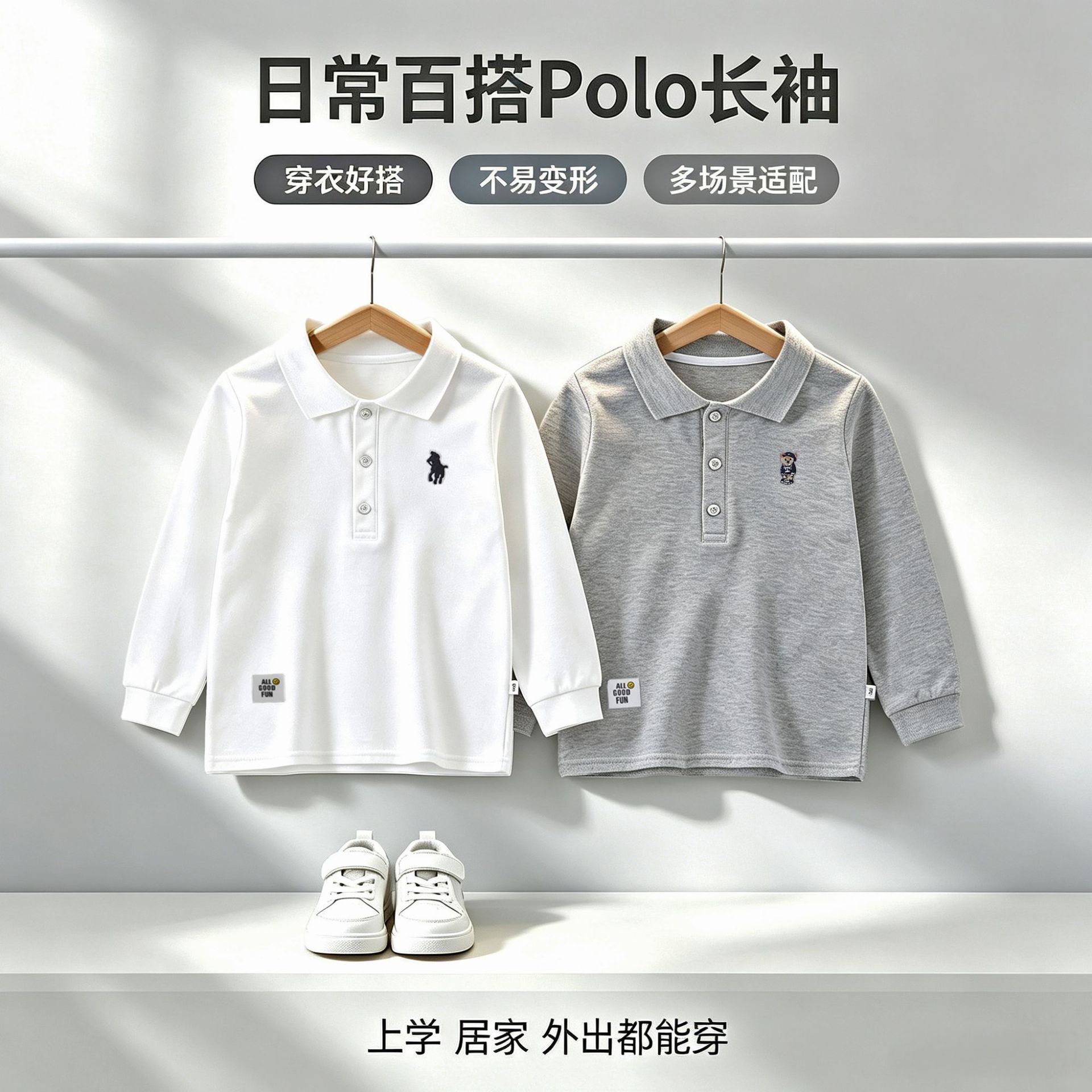 Boys' long-sleeve polo shirt, spring and autumn style, children's base shirt, casual versatile college-style fashion embroidered top