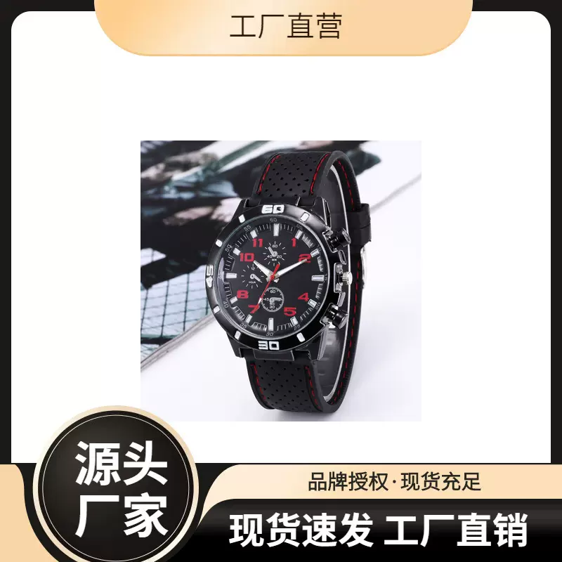 2023时尚车线男士石英表 休闲时尚手表手表男厂家批